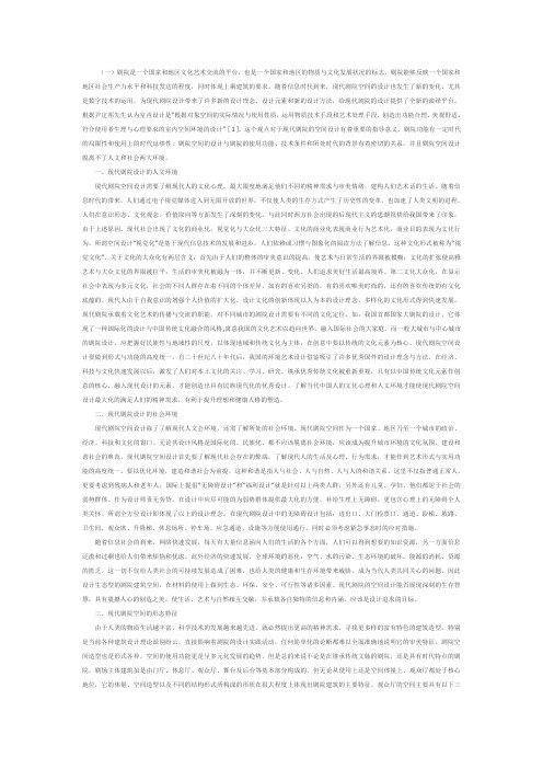 社会影响