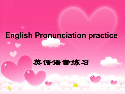 牛津译林版七年级上册英语课件：U5 Study skills