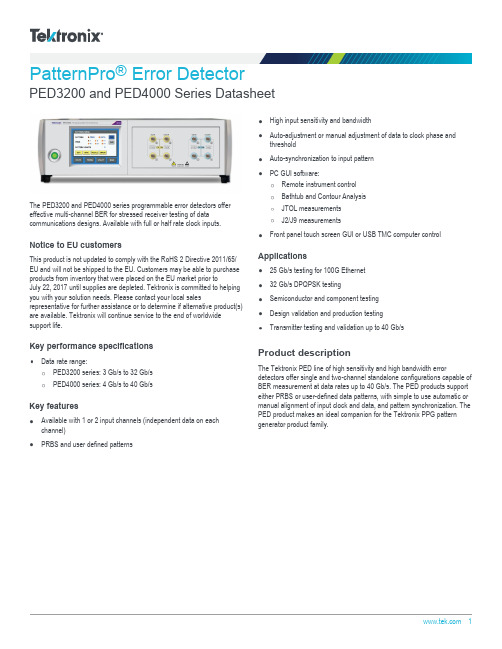 Tektronix PatternPro Error Detector PED3200和PED400