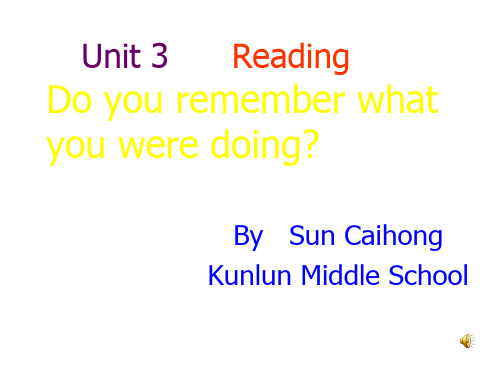 九年级英语do-you-remember-what-you-were-doing课件(中学课件201911)