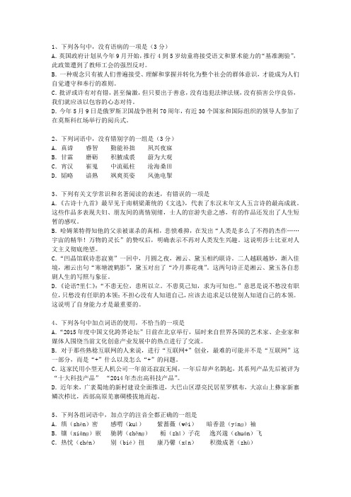 2010贵州省高考试卷含解析理论考试试题及答案