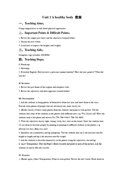 Unit 1 A healthy body 教案-公开课-优质课(外研深圳朗文版一起精品六上)