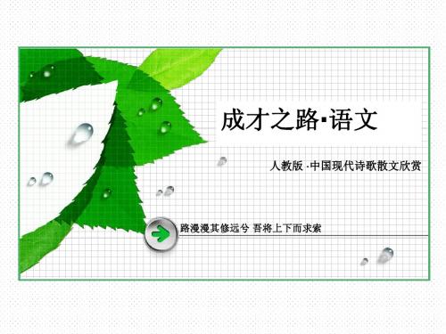 1-3-2《预言》《窗》《你的名字》《神女峰》