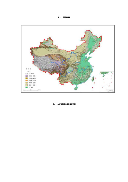 中国主要功能区划图