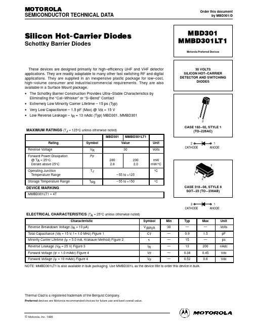 MBD301中文资料