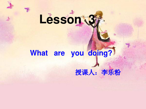 科普版五年级英语上册lesson3