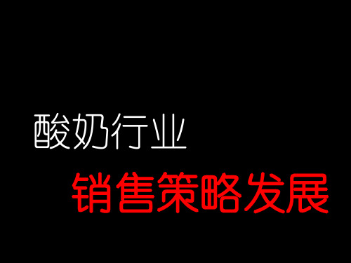 商业模式幻灯片模板ppt课件