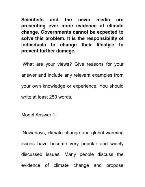 Climate change 谁应该负责气候变化问题？ 英语作文