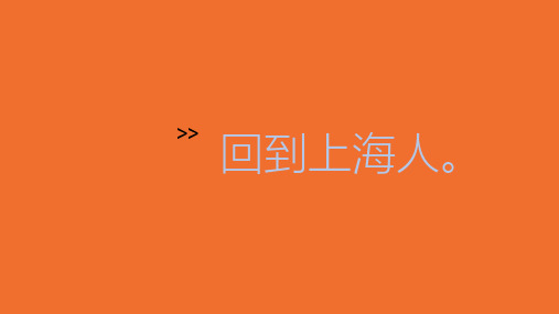 2020上海万象城品牌形象整合推广案-126页