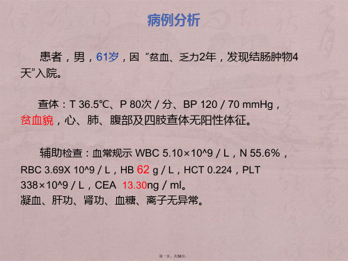 lmc中国普通外科围手术期血栓预防与管理指南解读