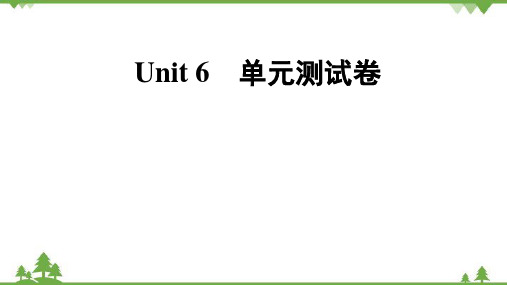 牛津深圳版(广州沈阳通用)八年级英语下册 Module 3 Animals_Unit 6 Pets