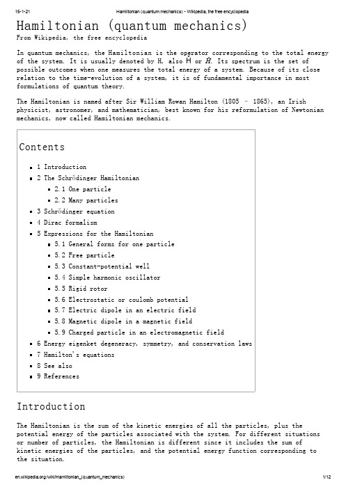 Hamiltonian (quantum mechanics)