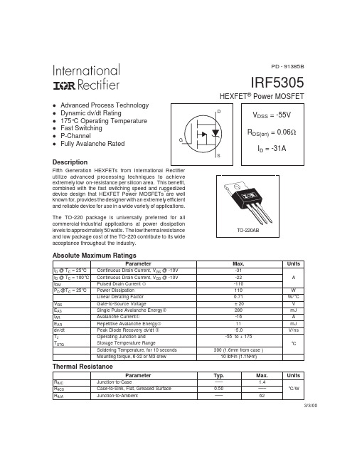 IRF5305中文资料