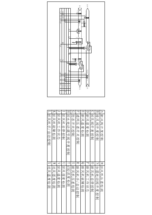 定风量空调系统DDC监控图 Model (1)