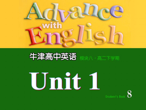 牛津高中英语模块8unit1Task