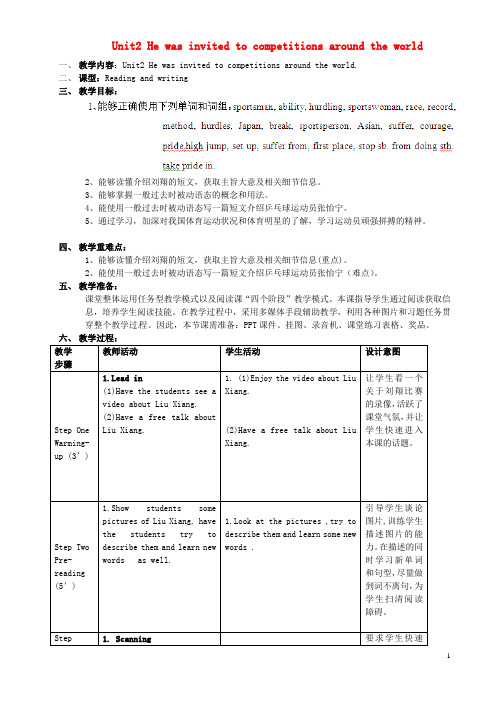 九年级英语上册 Module 8 Unit 2 He was invited to competitions around the world教案 (新版)外研版