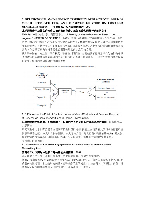 英文文献翻译1-6