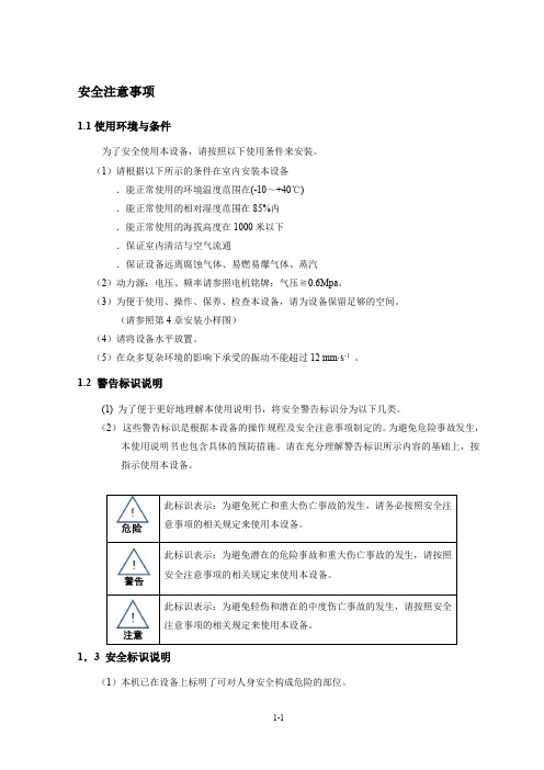 牧羊SLHSJ双轴桨叶式高效混合机