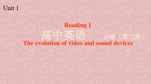 江苏地区高中英语牛津译林版高一必修第三册 第二单元  Project speaking 课件