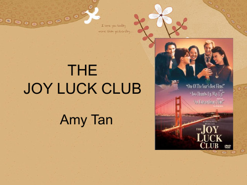 英文电影赏析——The Joy Luck Club