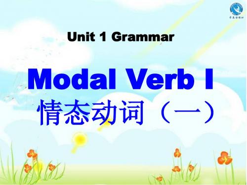 必修三 Unit1 Grammar