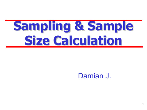 Sampling and sample size calculation 样本量计算方法大全