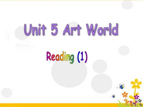 牛津译林版9A Unit5 Art World Reading课件(共18张PPT)