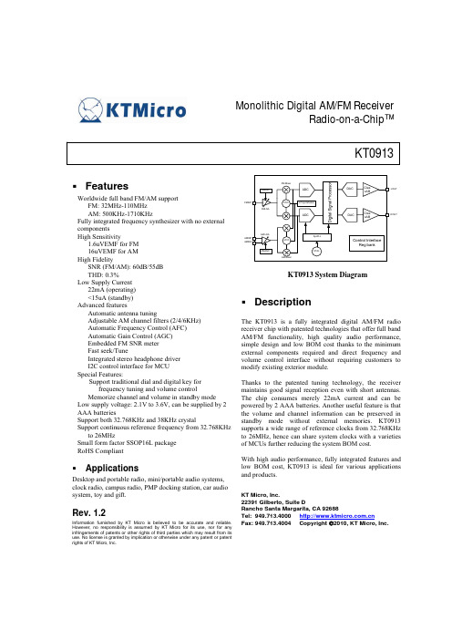 KT0913_datasheet_V1.2