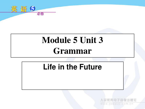 高中英语必修5 unit 3 life in the future Module 5 Unit 3life in the future Grammar