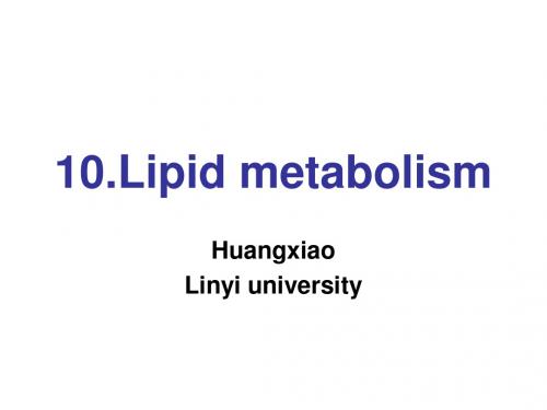 Lipidmetabolism脂类代谢