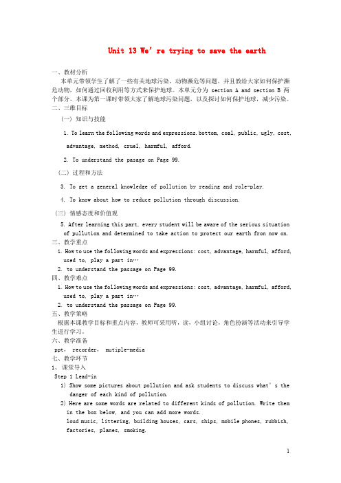unit 13 we re trying to save the earth(第1-3课时)教案+学案