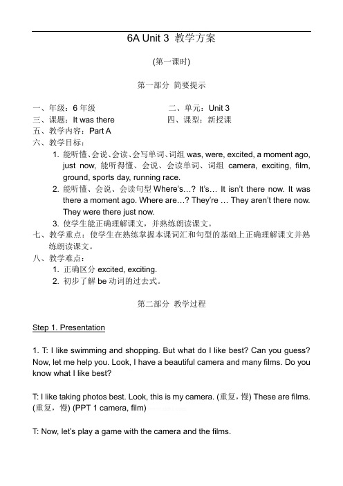 6A Unit 3 It was there-第一课时