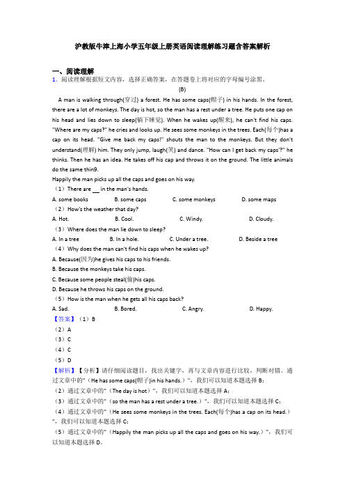 沪教版牛津上海小学五年级上册英语阅读理解练习题含答案解析