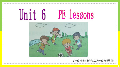 上海沪教牛津版英语六年级下册Unit 6 PE lessons