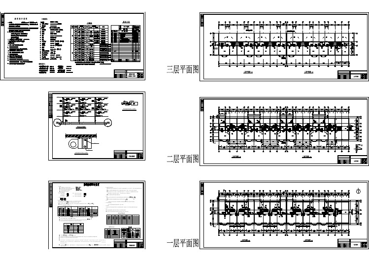 某地上三层住宅楼空调系统设计施工图