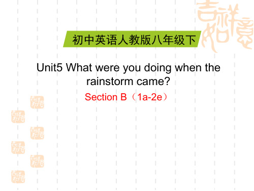 新目标八年级下Unit5 Section B(1a-2e)课件(共21张PPT)