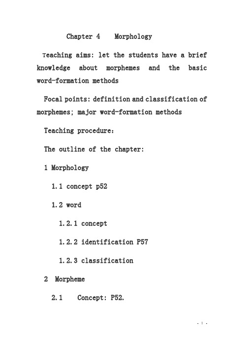 胡壮麟语言学讲义第四章(复习)Chapter Four Morphology