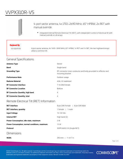 CommScope 4-port 扇区天线 VVPX310R-V5 说明书