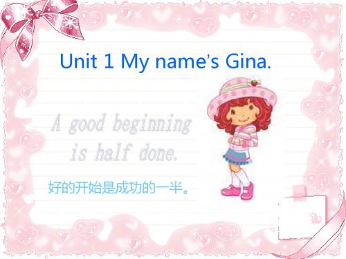 人教版新目标英语七年级上册 __Unit1_My_name’s_Gina_Section A 3