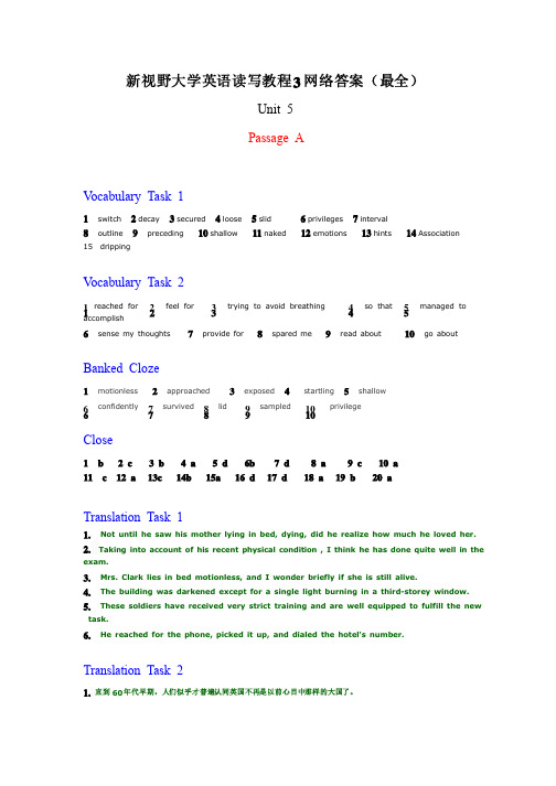 新视野大学英语读写教程3网络Unit5答案最全