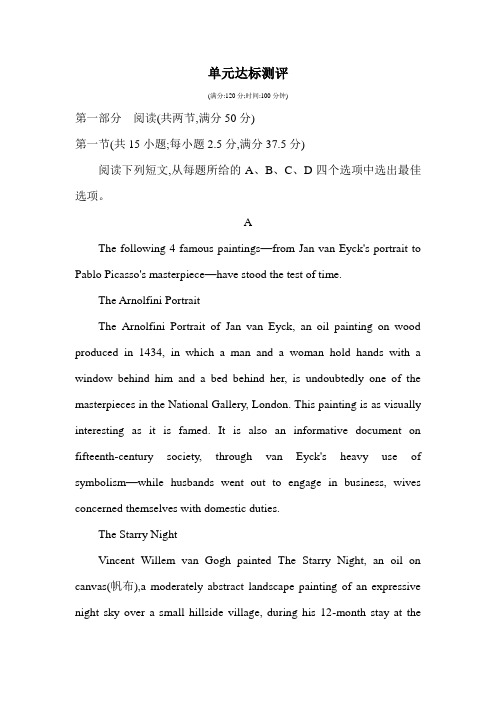 高中英语(新人教版)选择性必修三同步习题：UNIT 1单元达标测评(同步习题)【含答案及解析】