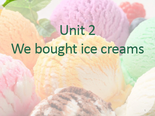 外研版五年级上册英语 《We bought ice cream》PPT课件 (2)