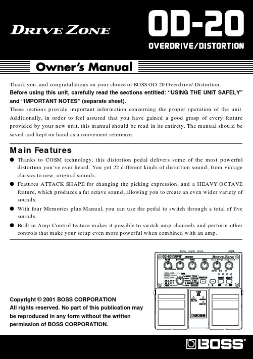 boss od-20 overdrive distortion 说明书