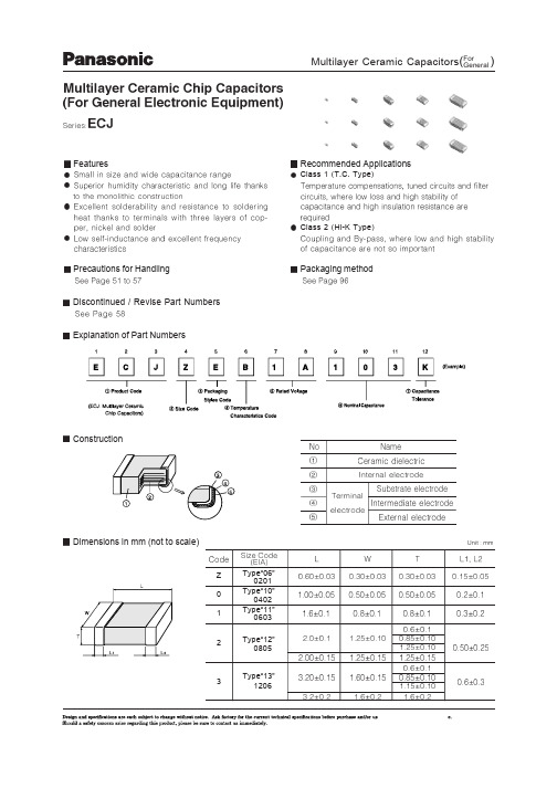 ECJ中文资料