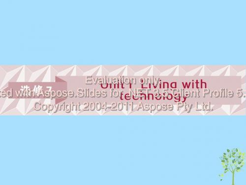 (江苏版)2019届高考英语一轮复习 第一部分 基础考点聚焦 Unit 1 Living with