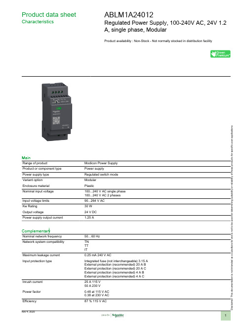 Modicon ABLM1A24012电源供应设备说明书