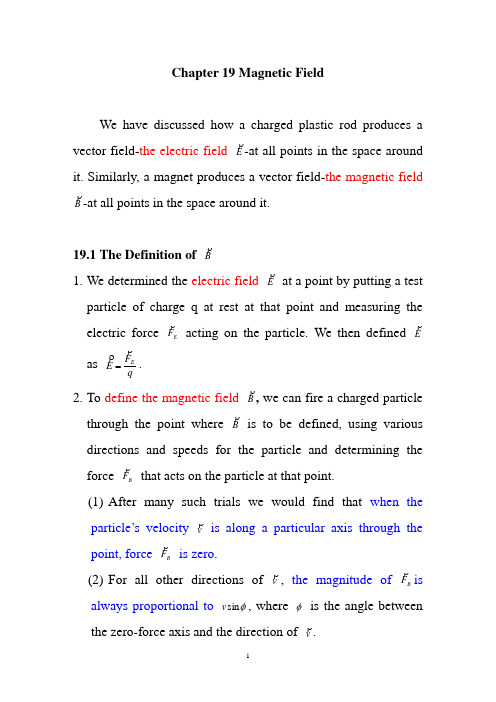 《物理双语教学课件》Chapter 19 Magnetic Field 磁场