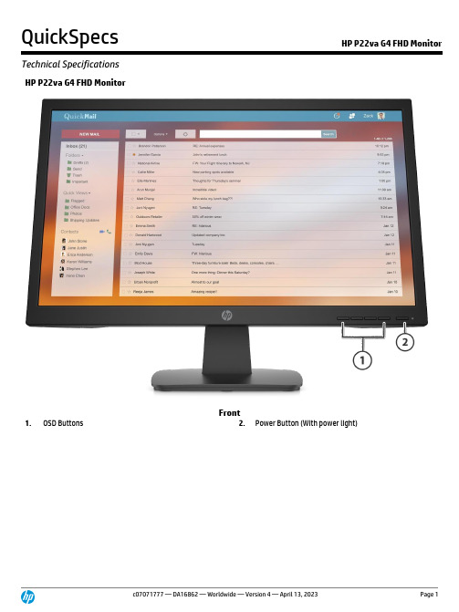 HP P22va G4 FHD 显示器技术参数手册说明书