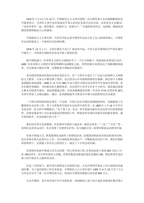 手抄报备份文字