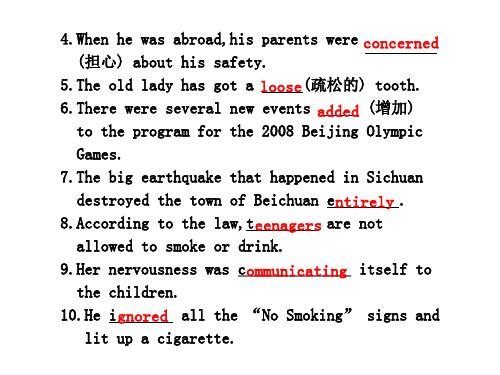 人教版高中英语必修1unit1课文知识点详解